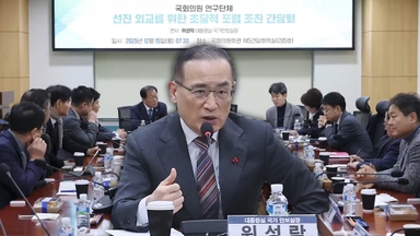 위성락 "대러관계 신중…CPTPP, 가입추진 필요"