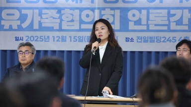 제주항공 참사 1주기…29일 무안공항서 추모식