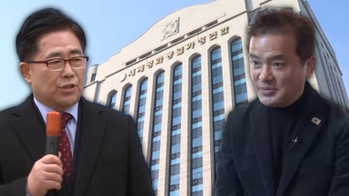 통일교 해외행사 간 임종성·김규환…정치권 전방위 접촉