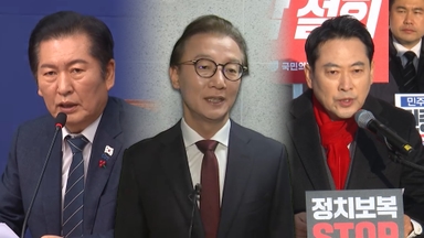 "일고 가치 없어"vs"범죄 은폐"…'통일교 특검' 파열음