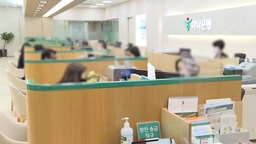 주담대 변동금리 더 오른다…코픽스, 3년 만에 최대폭↑