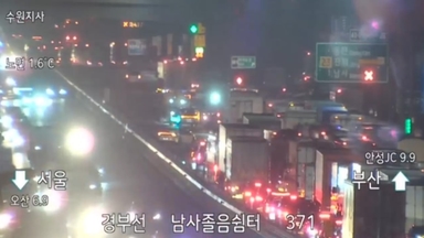 경부고속도로서 3중 추돌…화물차 운전자 사망