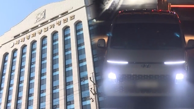 15시간 전방위 압수수색…압수물 분석·소환 조율