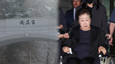 경찰, 압수물 분석·소환 조율…내일 한학자 접견 조사