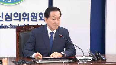 [속보] 경찰, 방미심위 압수수색…류희림 '민원사주 의혹' 수사