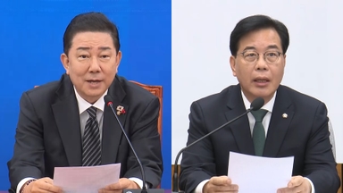 특검에 엇갈린 여야 반응…"성과 남겨"·"야당 말살"