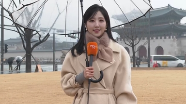 [날씨] 중부 곳곳 약한 비·눈…중서부 공기질 '나쁨'
