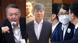 尹 다음 달 첫 선고…이종호 측 "김건희에게 3억 줘"