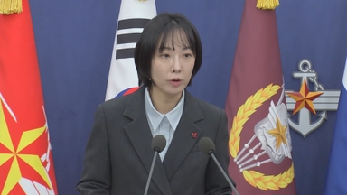 '계엄 체포조' 국방부 조사본부 16명 직무정지