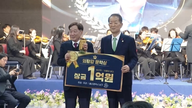 '상금 1억' 울산 외황강 문학상에 강동수 '처용의 바다'