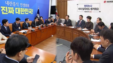 "2차 특검" vs "통일교 특검"…여야 본격 수싸움