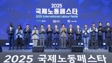 '청년 일자리' 해법 논의…국제노동페스타 개최
