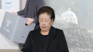 경찰, 통일교 회계자료·초청장 확보…한학자 내일 접견 조사