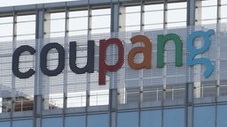 힘 받는 '쿠팡 제재론'…플랫폼 규제 논의 급물살