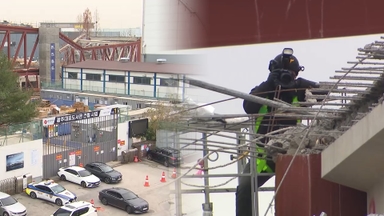 광주 도서관 공사 '붕괴 사고' 합동 감식…시공사 대표 입건