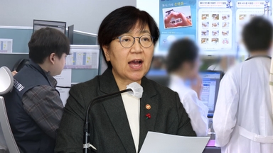 응급환자 이송 신속하게…지역의사제·공공의대 도입