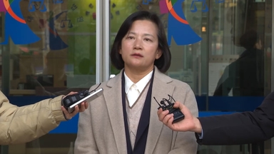 정유미 검사장 '강등' 집행정지 신청…22일 법원 심문