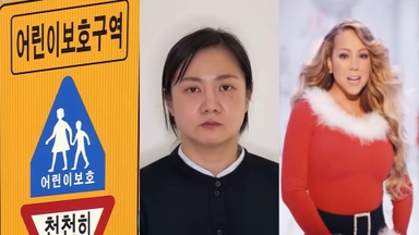 [핫클릭] 스쿨존 제한속도 20㎞로 강화?…경찰 "가짜뉴스" 外