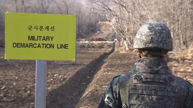 유엔군사령부 "DMZ 출입 통제는 고유 권한"