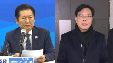 "내란재판부 당론 추진"…"김기현 압수수색, 물타기용"