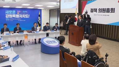 "2차 특검 연내 추진"…"통일교 특검 공동발의"