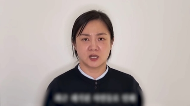 연매협 "박나래 사태, 업계 발전 저해"