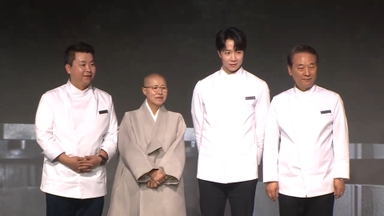 잡음은 맛으로 덮는다…정공법 승부 흑백요리사2