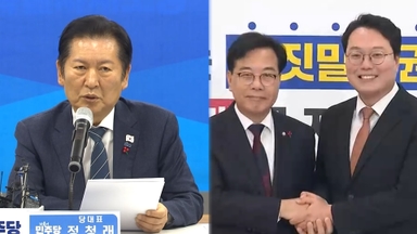 여 "2차 특검 연내 추진"…야 "통일교 특검 공동발의"