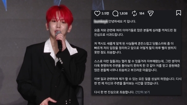 샤이니 키 활동 중단…'주사이모' 재택진료 시인