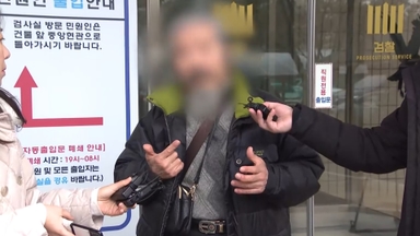법무부 "'신상공개 만료' 조두순, 24시간 위치 추적"
