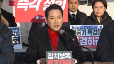 "당명 개정도 검토"…장동혁, 지방선거 앞두고 변화 시사