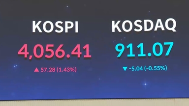 코스피, 4천선 회복…외국인 강한 매도세 멈춰