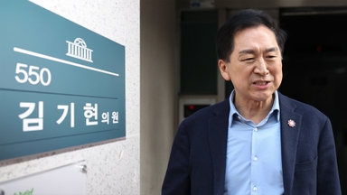 특검, 김기현 압수수색…"가방 직접 전달 의심"