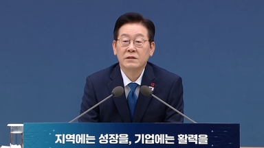 이 대통령 "기술탈취 최대 20억 과징금 너무 싸다"