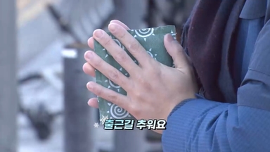 [영상구성] 출근길 추워요! 아침 기온 뚝!!