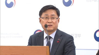 내년 1분기 전기요금 동결 무게…기후장관, 동결 시사