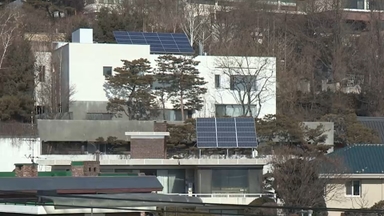 신세계 이명희 한남동 자택 313.5억…11년째 공시가 1위