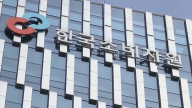 소비자원 "전기차 충전요금 표시 미흡…개선해야"