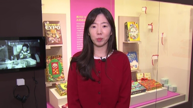 [출근길인터뷰] '스윗 용산, 기억을 굽다' 전시…4대 제과 기업 발자취 등 조명