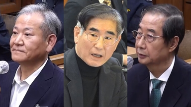 김용현 재판서 이상민·한덕수 증인신문…조태용 재판 시작