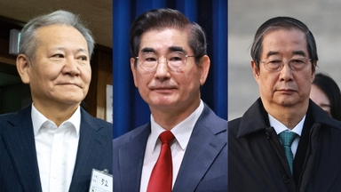 김용현 오후 재판에 이상민·한덕수 출석…조태용 재판 시작