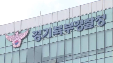 경찰, 모텔 세면대서 숨진 신생아 친모 구속영장 신청