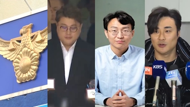 [핫클릭] 박나래 전 남친 경찰 고발돼…매니저 개인정보 유출 의혹 外