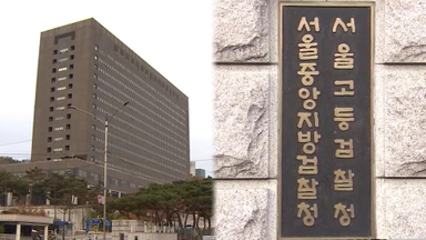 [속보] 특검, '김건희 사건 무마 의혹' 중앙지검 압수수색