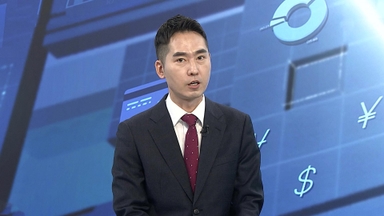 [경제읽기] 원달러 환율 고공행진…'13월의 월급' 연말정산 잘 챙기려면?