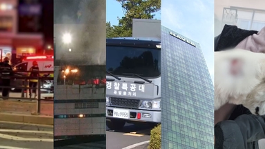 [오늘의 현장] 음주 차량이 중앙분리대 박고 택시 충돌…1명 경상 外