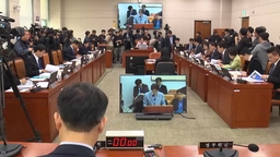 "조작 근절" "입틀막" 법사위 충돌…본회의 전초전