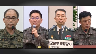 국방부, 내일 여인형 등 비상계엄 가담 장성 8명 징계위