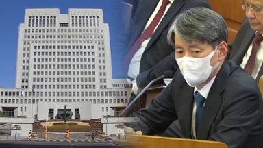 대법, 내란전담재판부 기준 만들기로…조지호 파면 결정