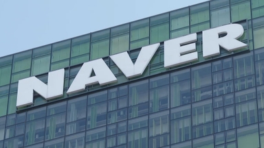 카카오에 이어 네이버에도 폭발물 설치 협박 신고